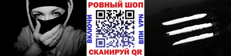 Как найти закладки Егорьевск А ПВП COCAIN Меф мяу мяу ГАШ