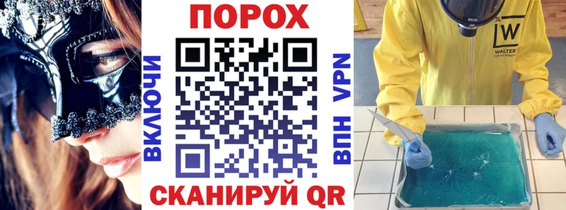 АМФ 97% магазин продажи Егорьевск