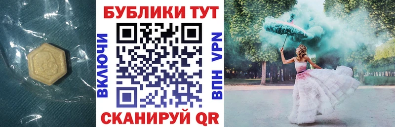 Ecstasy Cube  Егорьевск 