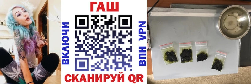 ГАШИШ индика сатива  KRAKEN ССЫЛКА  Егорьевск 
