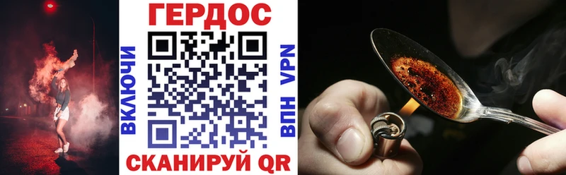 Героин гречка  где купить наркоту  Егорьевск 