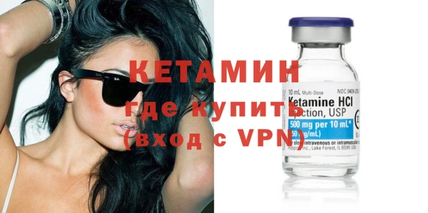 экстази Богородск