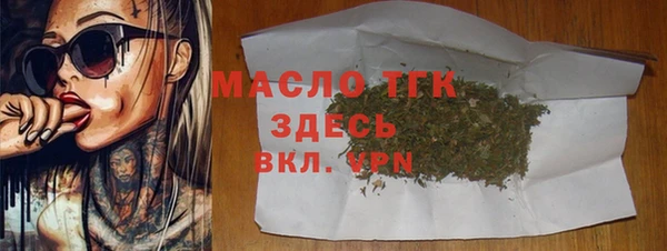 экстази Богородск