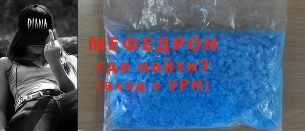 марки nbome Богородицк