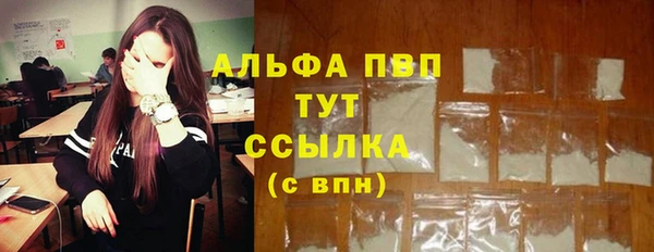 экстази Богородск