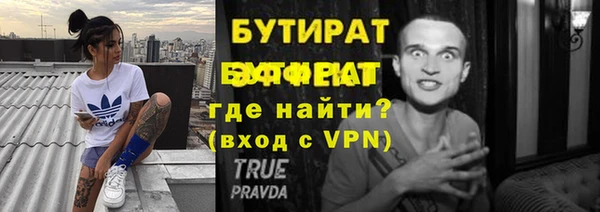 Альфа ПВП Новокубанск