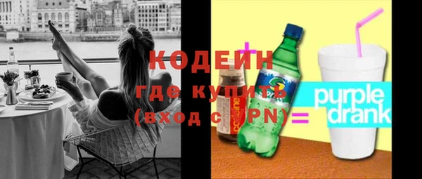 марки nbome Богородицк