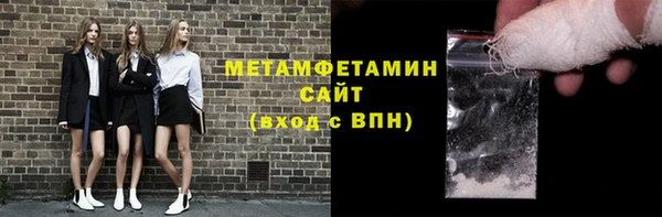 марки nbome Богородицк