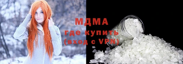 марки nbome Богородицк