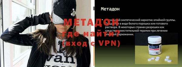марки nbome Богородицк