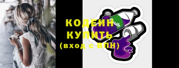 марки nbome Богородицк