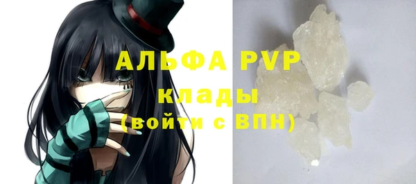 экстази Богородск