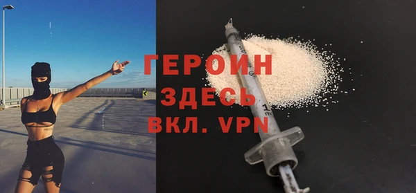 кокаин Богданович