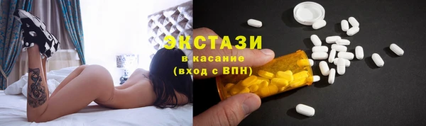 экстази Богородск