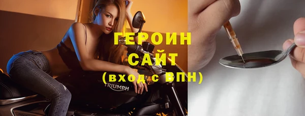 экстази Богородск