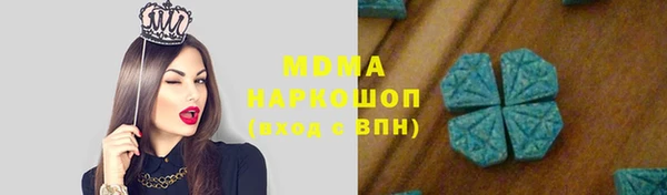 кокаин Богданович