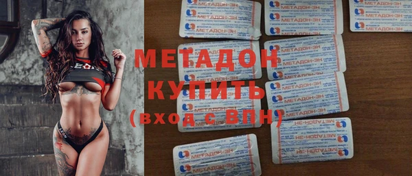 марки nbome Богородицк