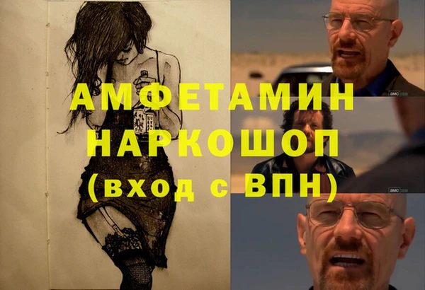 марки nbome Богородицк