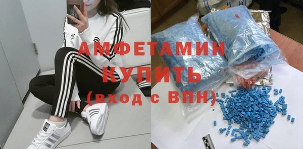 экстази Богородск