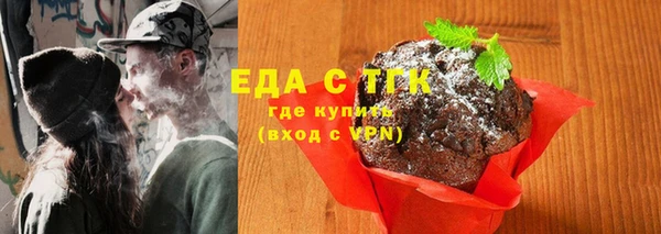 экстази Богородск