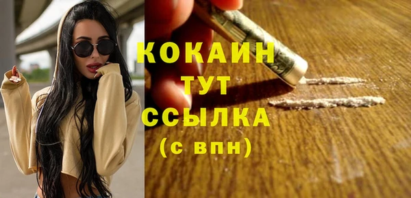 марки nbome Богородицк
