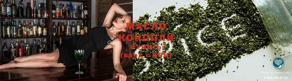 экстази Богородск