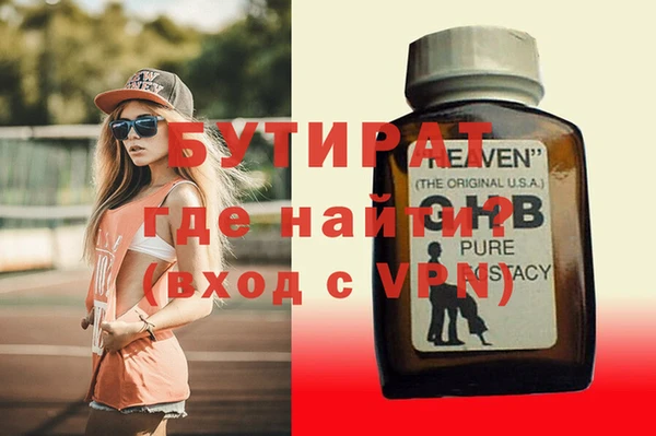 экстази Богородск