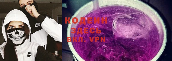 марки nbome Богородицк