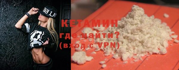 экстази Богородск