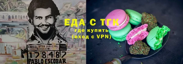 экстази Богородск