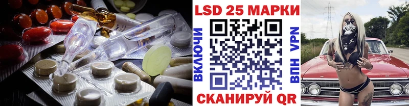 купить Егорьевск LSD-25 экстази ecstasy