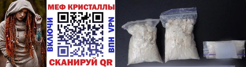 где купить наркоту  Егорьевск  МЯУ-МЯУ VHQ 
