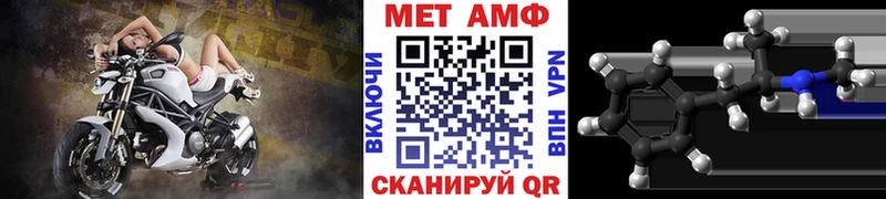 Первитин кристалл Егорьевск