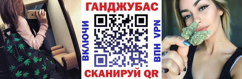 shop состав  Егорьевск  Конопля индика 